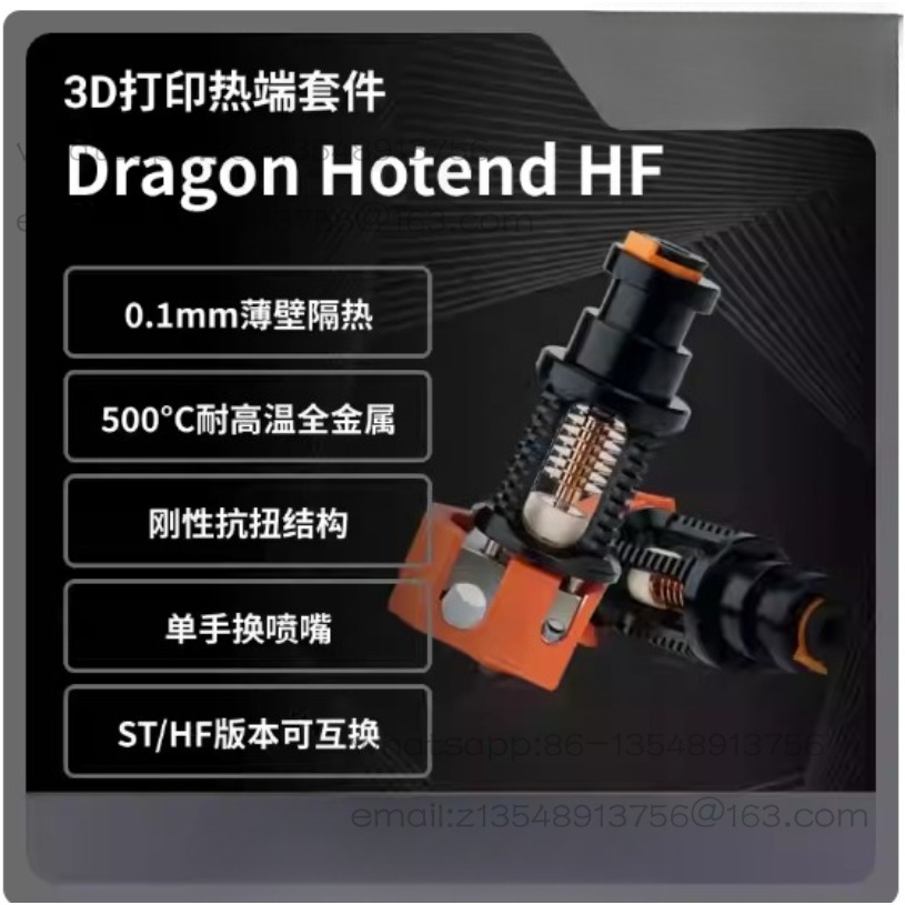 Commercial Printing Factory - Long hot end high flow printing