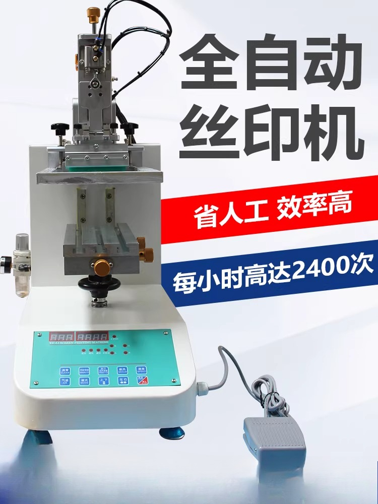 Factory Direct 2026 Automatic  - Commercial Printing Factory recension och pris