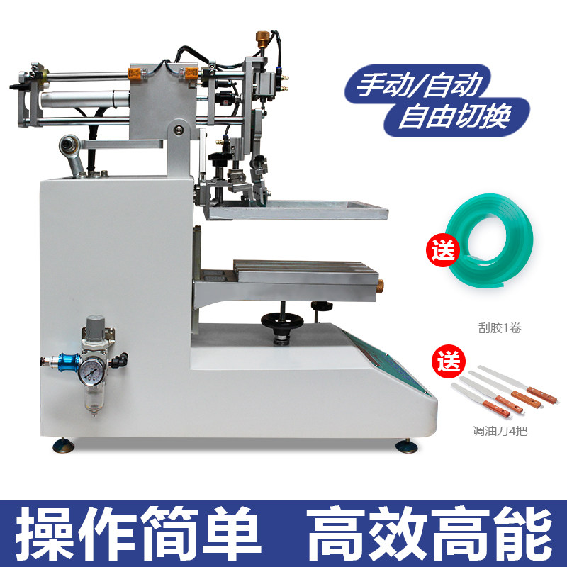 Factory Direct 2026 Automatic  - Commercial Printing Factory recension och pris