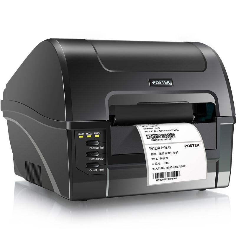 New C-168 300DPI  Barcode Prin - Commercial Printing Inc recension och pris